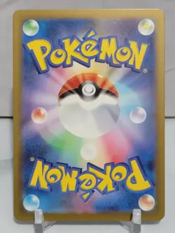 Paldean Clodsire EX 117/190 SV4a Shiny Treasure EX Set Japanese Pokemon Card TCG - Image 2