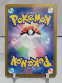 Screaming Tail EX 40/66 SV5a Crimson Haze Set Japanese Pokemon Card TCG - Image 2