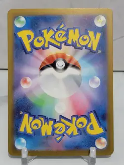 Sinistcha EX 9/66 SV5a Crimson Haze Set Japanese Pokemon Card TCG - Image 2