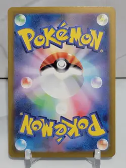 Palafin EX 36/101 SV6 Mask of Change Japanese Pokemon Card TCG - Image 2