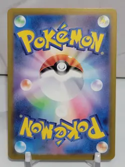 Orthworm EX 74/102 SV7 Stella Miracle Set Japanese Pokemon Card TCG - Image 2
