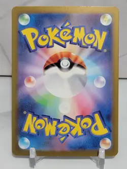 Hydrapplin EX 12/102 SV7 Stella Miracle Set Japanese Pokemon Card TCG - Image 2