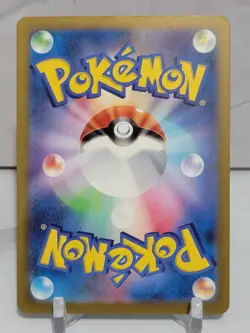 Wigglytuff EX 141/190 SV4a Shiny Treasure EX Set Japanese Pokemon Card TCG - Image 2