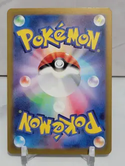 Iron Boulder EX 41/71 SV5M Cyber Judge Set Japanese Pokemon Card TCG - Image 2
