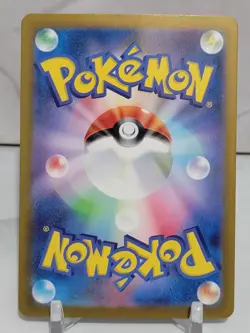 Heartflame Mask Ogerpon EX 22/101 SV6 Mask of Change Japanese Pokemon Card TCG - Image 2