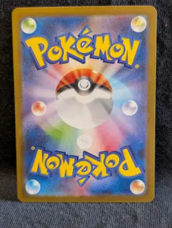 Petilil 091/086 AR SV11B Black Bolt Japanese Pokemon Card TCG - Image 2