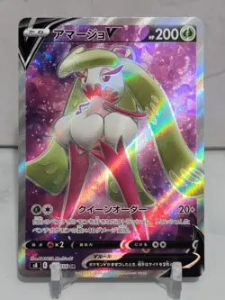 Tsareena V 101/100 SR S8 Fusion Arts Japanese Pokemon Card - Image 1