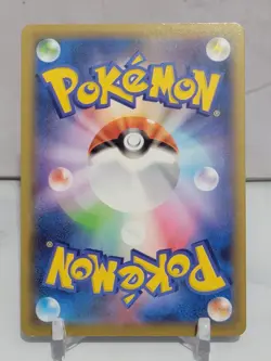 Tsareena V 101/100 SR S8 Fusion Arts Japanese Pokemon Card - Image 2