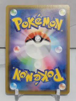 Rose 199/190 SR S4a Shiny Star V Japanese Pokemon Card TCG - Image 2