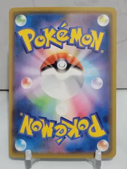 Grass Energy Reverse Holo S8a 25th Anniversary Japanese Pokemon Card - Image 2