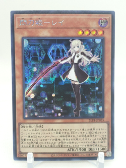 Sky Striker Ace Raye Secret Rare SLF1-JP035 Japanese YuGiOh Card - Image 1