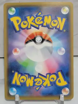 Zekrom Holo R 11/28 S8a 25th Anniversary Collection Set Japanese Pokemon Card - Image 2