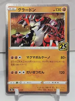 Groudon Holo 6/28 R S8a 25th Anniversary Collection Japanese Pokemon Card - Image 1