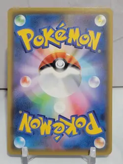 Professor's Research Oak Holo 3/28 R S8a 25th Anniversary Japanese Pokemon Card - Image 2