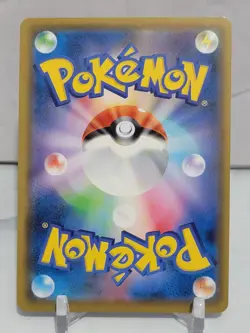 Eldegoss V 97/96 SR S2 Rebellion Crash Japanese Pokemon Card TCG - Image 2