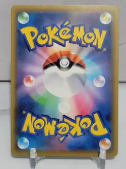 Lapras V 62/96 SR S1W Sword SWSH Japanese Pokemon Card TCG - Image 2