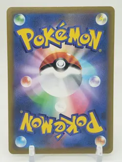 Cyllene Reverse Holo 64/67 S9a Battle Region Japanese Pokemon Card US SELLER - Image 2