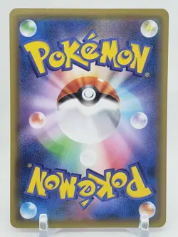 Hatenna Reverse Holo 78/190 s4a Shiny Star V Japanese Pokemon Card US SELLER - Image 2