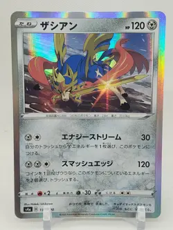 Zacian R Holo 136/190 s4a Shiny Star V Japanese Pokemon Card US SELLER - Image 1