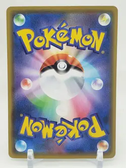 Zacian R Holo 136/190 s4a Shiny Star V Japanese Pokemon Card US SELLER - Image 2