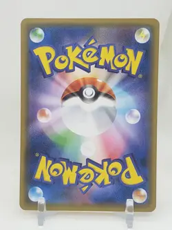 Toxel Reverse Holo 57/190 s4a Shiny Star V Japanese Pokemon Card US Seller - Image 2
