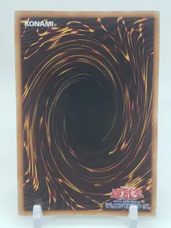 Trickstar Lycoris Super Rare LVB1-JP009 Japanese YuGiOh Card - Image 2