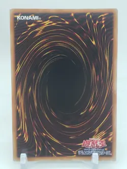 Trickstar Lightstage Secret Rare HC01-JP050 Japanese YuGiOh Card - Image 2