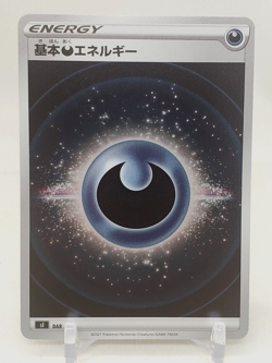 Dark Energy Reverse Holo SI Start Deck 100 Japanese Pokemon Card TCG - Image 1