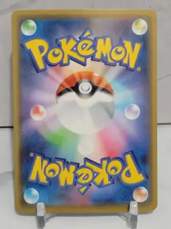Palkia Holo 9/28 R S8a 25th Anniversary Collection Japanese Pokemon Card - Image 2