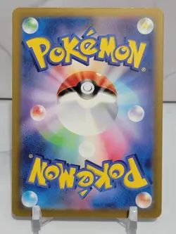 Norman 86/66 SR SV4K Ancient Roar Japanese Pokemon Card TCG - Image 2