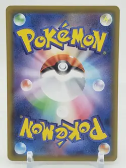Rare Fossil Reverse Holo 165/190 s4a Shiny Star V Japanese Pokemon Card - Image 2