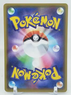 Clefable R Holo 66/190 s4a Shiny Star V Japanese Pokemon Card US SELLER - Image 2