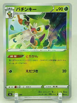 Thwackey Reverse Holo 7/190 S4a Shiny Star V Japanese Pokemon Card US SELLER - Image 1