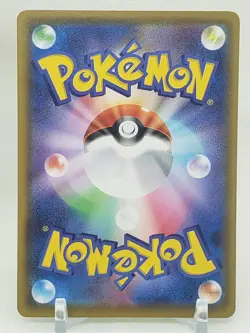 Thwackey Reverse Holo 7/190 S4a Shiny Star V Japanese Pokemon Card US SELLER - Image 3