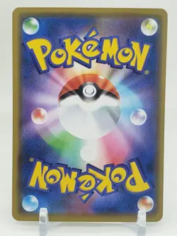 Copperajah R Holo 134/190 s4a Shiny Star V Japanese Pokemon Card US SELLER - Image 2