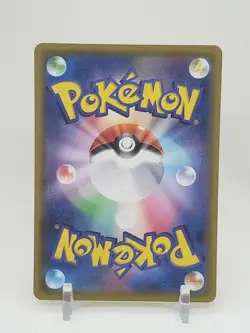 Rotom Reverse Holo 52/190 s4a Shiny Star V Japanese Pokemon Card US Seller - Image 2
