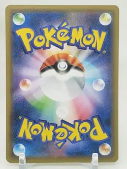 Dartrix Reverse Holo 2/190 S4a Shiny Star V Japanese Pokemon Card US SELLER - Image 2