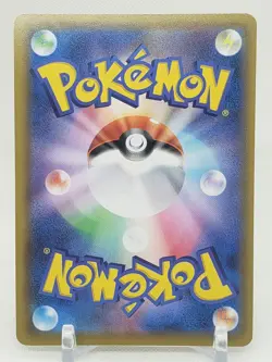 Falinks V RR 102/190 s4a Shiny Star V Japanese Pokemon Card US SELLER - Image 2