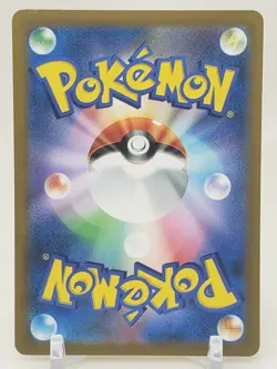 Mareep Reverse Holo 51/184 s8b VMAX Climax Japanese Pokemon Card - Image 2