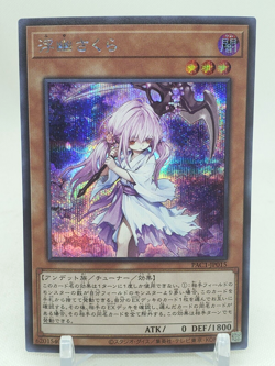 Ghost Reaper & Winter Cherries Secret Rare PAC1-JP015 Japanese YuGiOh Card - Image 1