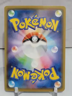 Yveltal Holo 13/28 R S8a 25th Anniversary Collection Japanese Pokemon Card - Image 2