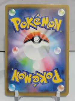 Dialga Holo 8/28 R S8a 25th Anniversary Collection Japanese Pokemon Card - Image 2