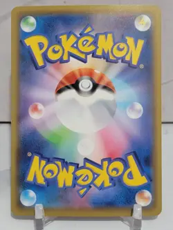 Ho-Oh Holo 4/28 R S8a 25th Anniversary Collection Japanese Pokemon Card - Image 2