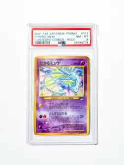 PSA 8 Shining Mew Corocoro 2001 Pokemon Card Japanese Exclusive Promo 151 Graded - Image 1
