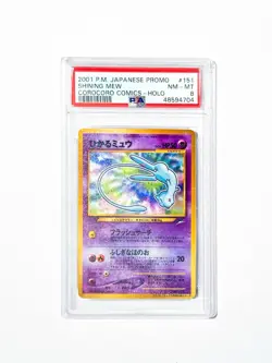 PSA 8 Shining Mew Corocoro 2001 Pokemon Card Japanese Exclusive Promo 151 Graded - Image 5