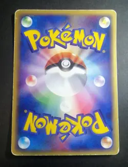 Forina's Absol 008/019 Movie VS Deck 2003 ADV Japanese Pokemon Card - Image 2