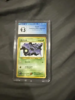 CGC 9.5 - Zubat - Fossil - 57/62 - Unlimited - Pokemon Card - Slab - Graded - Image 1