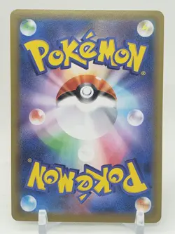 Eternatus VMAX RRR 65/100 S3 Infinity Zone Japanese Pokemon Card US SELLER - Image 2