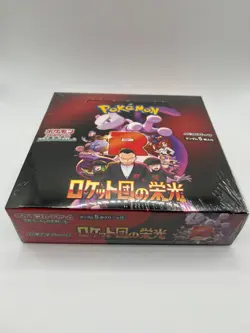 Pokemon TCG ???????? Glory of Team Rocket Japanese sv10 Booster Box - Image 4