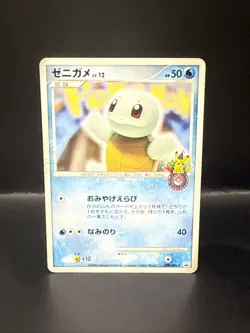 Pokemon Squirtle 009/DPt-P Pokemon Center 10th Anniversary Promo 2008 - Image 4